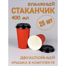 Softhomecraft Kağıt Bardak Çift Katmanlı 400 Ml 25 Adet, Kapaklı 173946805 100 adet