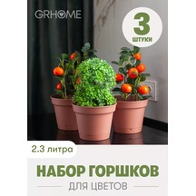 Grhome Otomatik Sulama Ve Altlık İle Saksı Plastik Çiçek Saksısı Seti 245365373