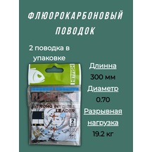 Hitfish Fluorokarbon Liderler / Balıkçılık İçin Lider 191106246