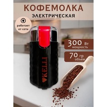 Tehno-vılka Elektrikli Kahve Değirmenleri 167118472 Siyah