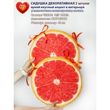 Domaletto Sandalye İçin Bağcıklı Yuvarlak Yastık, 2 Ad 479654975 Altın Rengi