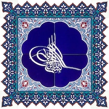 Armada Çini 60X60 Cm Tuğra Besmele Ayetli Kütahya Çini Karo
