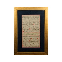 Osmanlıca El Yazması Ve Tezhip Detaylı Hat Sanatı Tablosu
