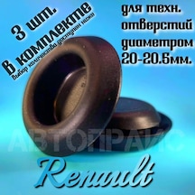 Avtoprajs 20mm. Gövde Şanzırmanı, Eşik, Kaput Montajı İçin Tıkacı 232837584