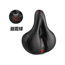 Symbee Kırmızı Bisiklet Yastığı 260x210mm - Hafif, Dayanıklı Dış Mekan Spor Takağı - Bisiklet Aksesuarı Çok Renkli