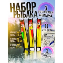 Rybka77 Hazır Şamandıra Takımı + Kancalar + Şamandıra Durdurucuları 229083936