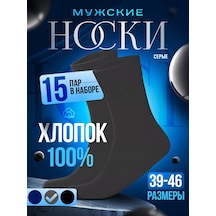 Moskovskie Noski Uzun Yüksek Çoraplar Pamuk %100 Set Hediye 266068005 Gri