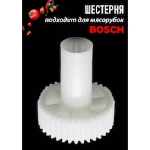 Bosch Uyumlu Et Kıyma Makinesi İçin Dişli 238447585