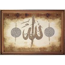 Dini Seri-05 Dokuma Goblen Kumaş-Allah Lafzı
