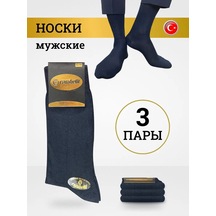 Carabellı Gri İnceden Pamuk Çorap 3 Çiftlik Set 135845688 Koyu Gri