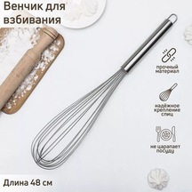 Denezo Çırpıcı Çörek Kancası Gümüş 48x8,5 Cm 239461263 Gri