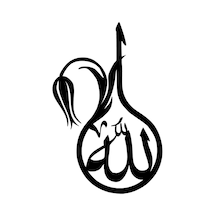 Kaligrafik Lale Ve Allah Sticker 30 X 48 Cm