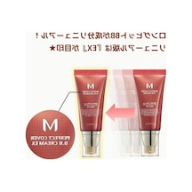 Çok Fonksiyonlu Bb Krem, 50 Ml Mükemmel Kapatıcılık Ve Spf42 00