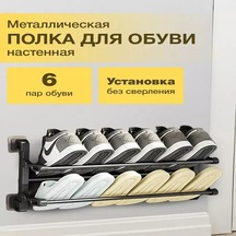 Maiyame Abs Plastik Çatırabilir Ayakkabı Rafı, 50x12x12 Cm, Kapı Arkasında Asılabilir, Yer Tasarrufu Sağlar, Dayanıklı Ve Düzenli Ev Siyah