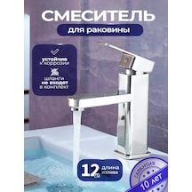 Aquadv Faucets Paslanmaz Çelik Krom Lavabo Bataryası 447959742 Krom