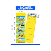 Karmasek21 Maksim İsimli Anaokulu Dolabı İçin Cep Bölmeli Askılık 232883584 Gri