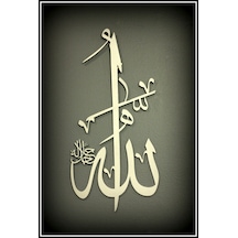Hdrlazerdizayn Ahşap Allah(C.C.) Yazısı Pano