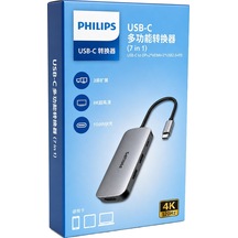 Philips Swr1602t/93 Usb-c 7'si 1 Arada 8k Dp + Dual 4k Hdmı 100w Pd Çok Fonksiyonlu Hub
