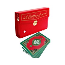 Bilgisayar Hatlı Hatmi Şerif 30 Cüz Kuranı Kerim - Cami Boy N11.1248