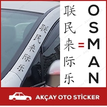 Japonca Isme Özel Sticker Japonca Sticker Araba Sticker