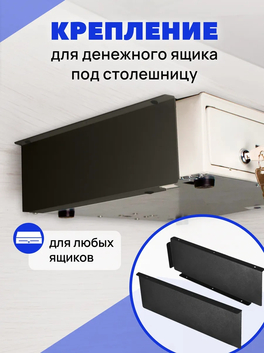 Graphite Garret Loft Aksessuary İ Mebel' Dla Doma Tezgah Altı Para Çekmecesi Montajı, Braket 138856968