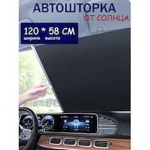 Avtoprom İran Tonlama, Su Emişli Çıkarılabilir Rulo Perdeler 295347524