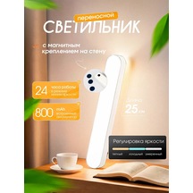 Rushew Ayna İçin Duvar Tipi Aydınlatma Armatürü 25 Cm 347014906 Beyaz