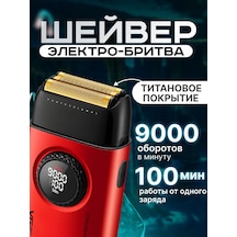 Vgr Elektrikli Tıraş Makinesi 327021133 120 Dk