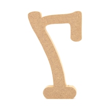 Na Neşeli Ahşap 15 Cm Ahşap Rakam, Rahatlıkla Dik Durabilir, Söz, Nişan, Kutlama, Dekor, Süs Model 15cm7mm18