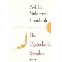Hz. Peygamberin Savaşları  - Muhammed Hamidullah  - Beyan Yayınları