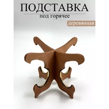 Decorat Ahşap Sıcak Tutucu Altlık 243934563 Huş Ağacı