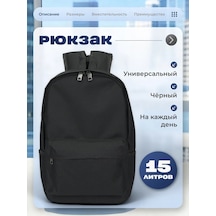Backpack Günlük Sırt Çantası 140247743 Siyah