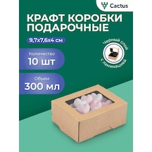 Cactus Pencereli Kraft Kutu 215129698 100 adet