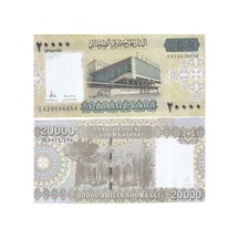 Somali 2010 Yılı 20.000 Shillings Kağıt Para Çil Unc Koleksiyon Para
