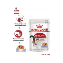 Royal Canin Kediler İçin Instinctive Mama, Jöle 12x85gr 151333682