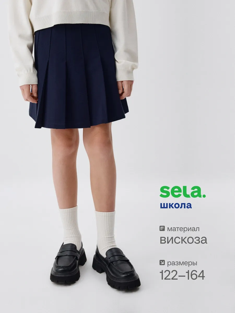 Sela Kısa Pileli Okul Eteği Triko 432694453 Mavi