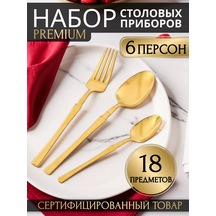 Idealajk 18 Parça 6 Kişilik Yemek Takımı 243303056 Altın Rengi