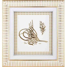 Tuğra Tablo (64927861)