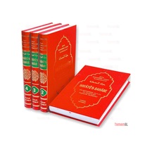 Hayatüs Sahabe - 4 Cilt Huzur M Yusuf Kandehlevi