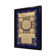 Hilye-i Şerif Çerçeveli Mdf Tablo-172521