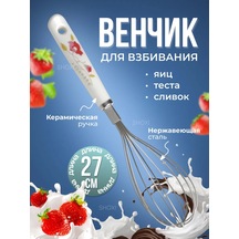 Shoxı El Çırpma Teli 436904667 Gri