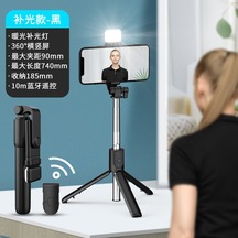 Yunboo Bluetoothlu Işık Destekli R1s Taşınabilir Selfie Çubuğu Ve Tripod Seti
