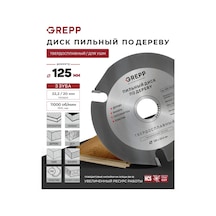 Grepp Ahşap, Alçıpan Ve Plastik İçin 125 Mm Kesme Diski 307660467