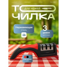 Nozetocka, Zatocka El Tipi Bıçak Ve Makas Bileme Aleti 159877594