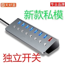 Fortunelane 8 Port Usb3.0 Hub Alüminyum - Genişletme Dökümü, Şarj Fonksiyonu