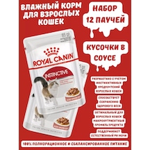 Royal Canin Instınctıve Soslu Parçalar, 12 Adet. 165424728