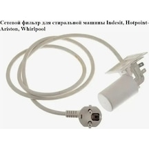 Indesıt Indesit İçin Şebeke Filtresi 154748774