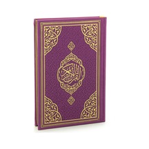 Termo Deri Ciltli - Medine Hatlı - Orta Boy - Kuranı Kerim - Fuşya