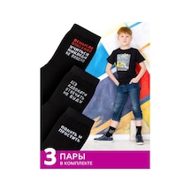 Berchelli 3 Çift Desenli Çoraplar Eğlenceli Pamuk 26390406 Siyah