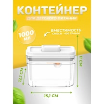 Aıvema Bebek İçin Kuru Karışım İçeren Mama Kabı 1000ml 153308091 Beyaz